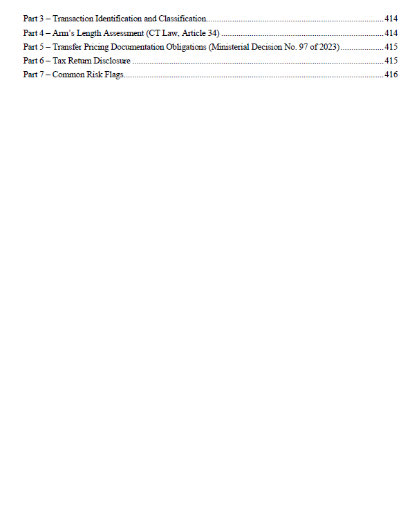 Fundamentals of UAE Corporate Tax (hardcover)